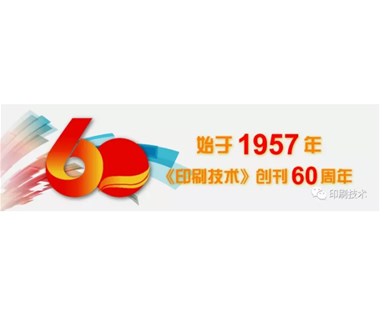 圆压圆模切机选型保养