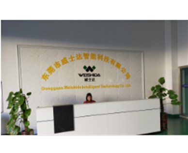 威士达全自动模切机，开工大吉