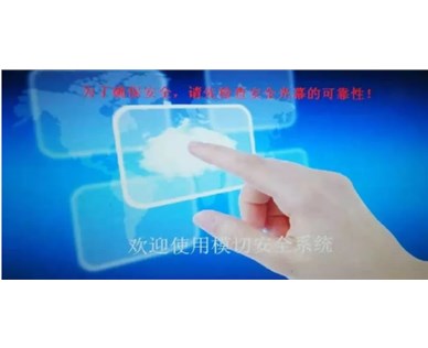 手动模切机安全改善
